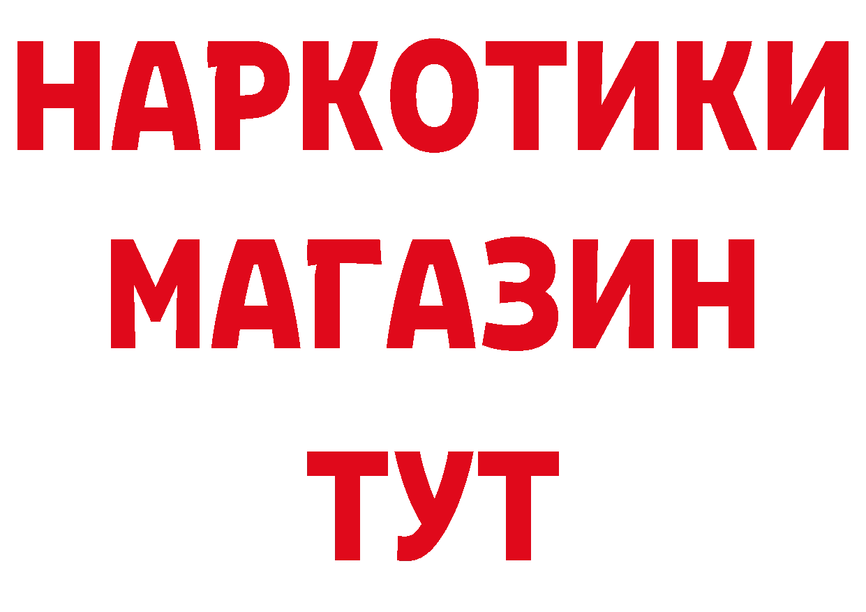 Где продают наркотики? маркетплейс состав Кстово